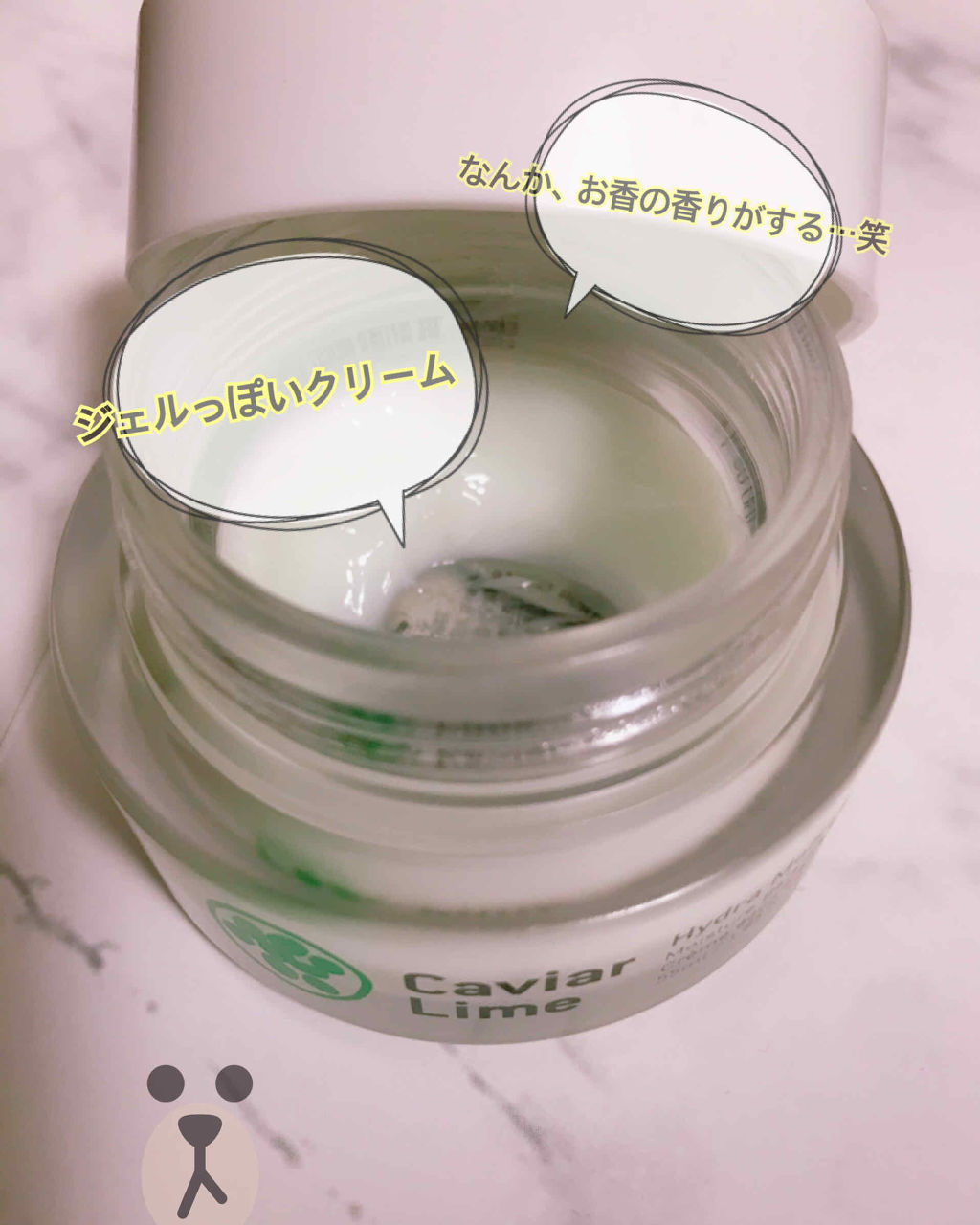 を使ったクチコミ（2枚目）