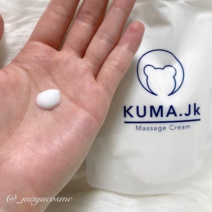 JKふくらはぎ用マッサージクリーム/KUMA.jk/レッグ・フットケアを使ったクチコミ(2枚目)