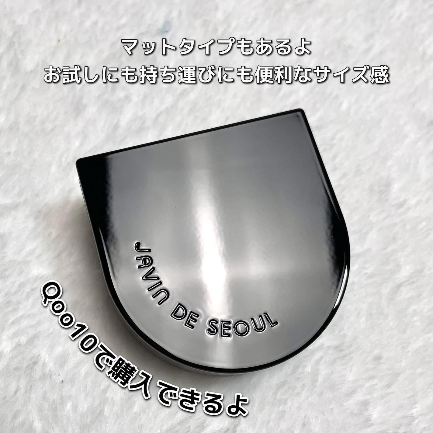 Wink Cushion Glow/Javin De Seoul/クッションファンデーションを使ったクチコミ(5枚目)