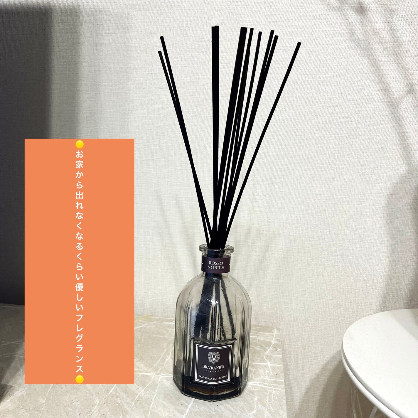 ROSSO NOBILE/ドットール・ヴラニエス/香水(その他)を使ったクチコミ(1枚目)