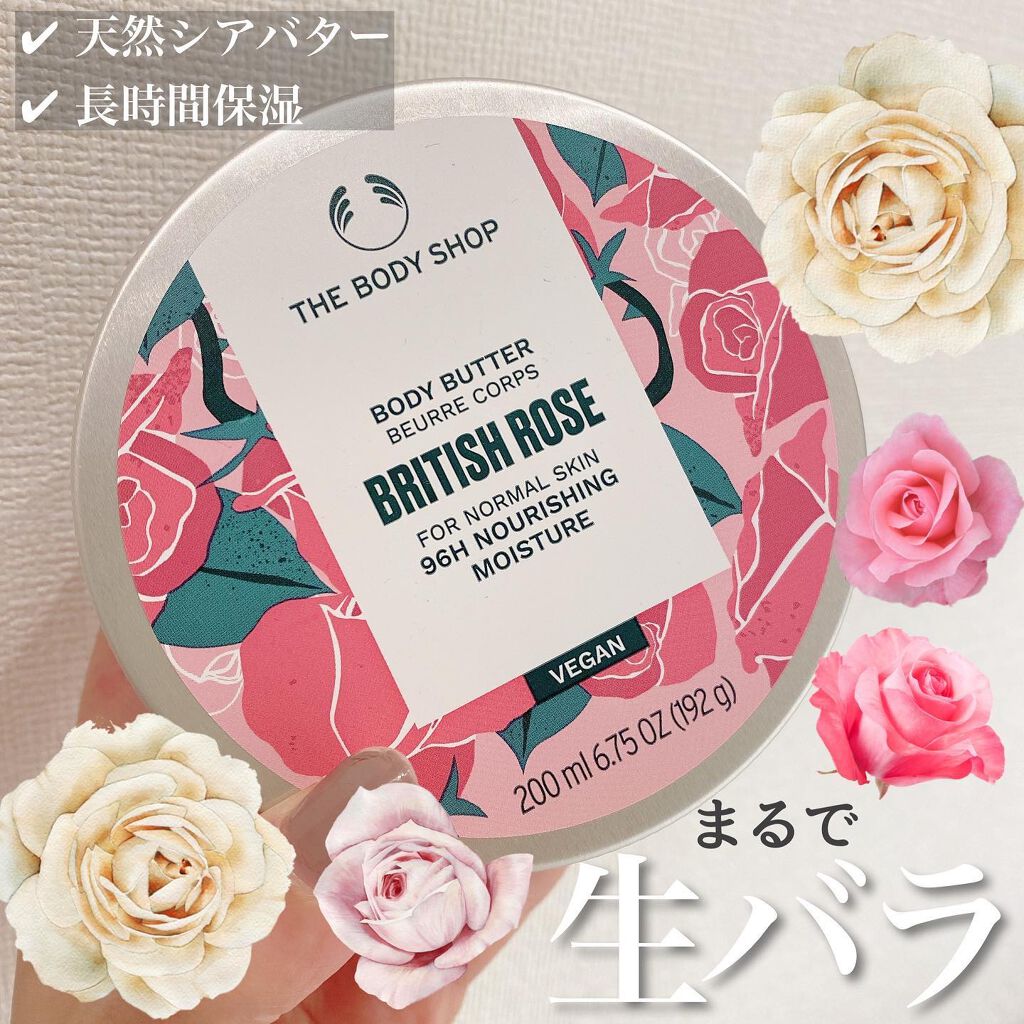 ボディバター ブリティッシュローズ/THE BODY SHOP/ボディクリームを使ったクチコミ(1枚目)