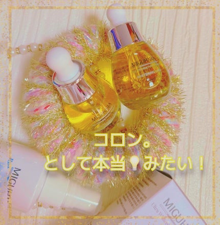 Ultra Whitening Perfect Ampoule/MIGUHARA/美容液を使ったクチコミ(2枚目)