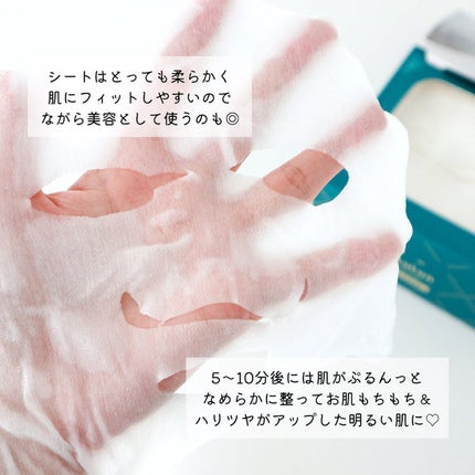 ルルルンプレシャス GREEN(バランス)【旧】/ルルルン/シートマスク・パックを使ったクチコミ(6枚目)