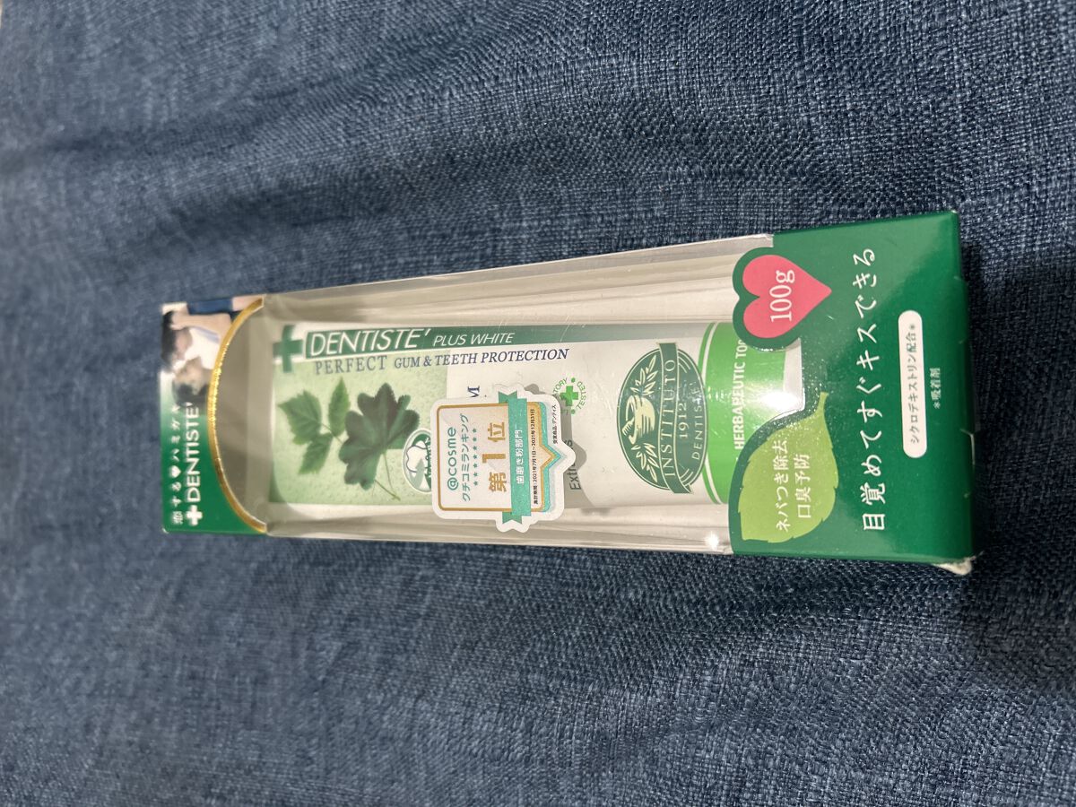 デンティス　チューブタイプ ポンプタイプ 120g/デンティス/歯磨き粉を使ったクチコミ（1枚目）