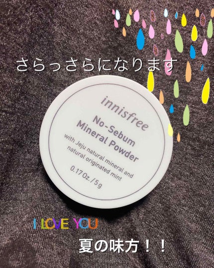 ノーセバム ミネラルパウダー/innisfree/ルースパウダーを使ったクチコミ(1枚目)