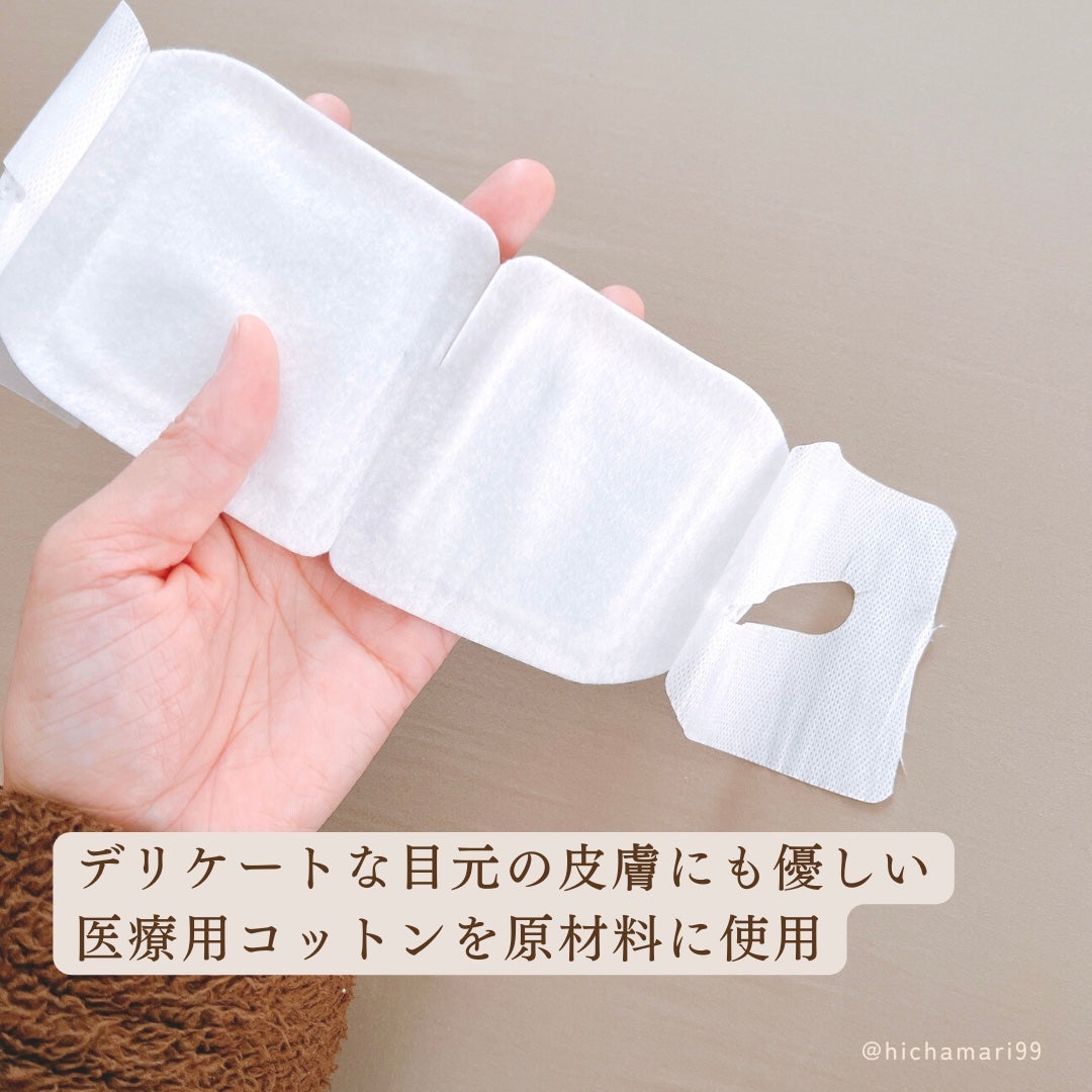 ひちゃまり【𝔹𝕖𝕒𝕦𝕥𝕪 & 𝕨𝕖𝕝𝕝𝕟𝕖𝕤𝕤】 on LIPS 「-̗̀𖤐̖́-ホットアイマスクアーナンダ┈┈┈┈┈┈┈┈┈┈P..」(4枚目)