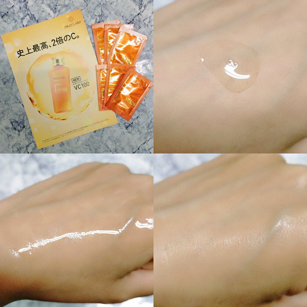 VC100エッセンスローション EX/ドクターシーラボⓇ/化粧水を使ったクチコミ(2枚目)