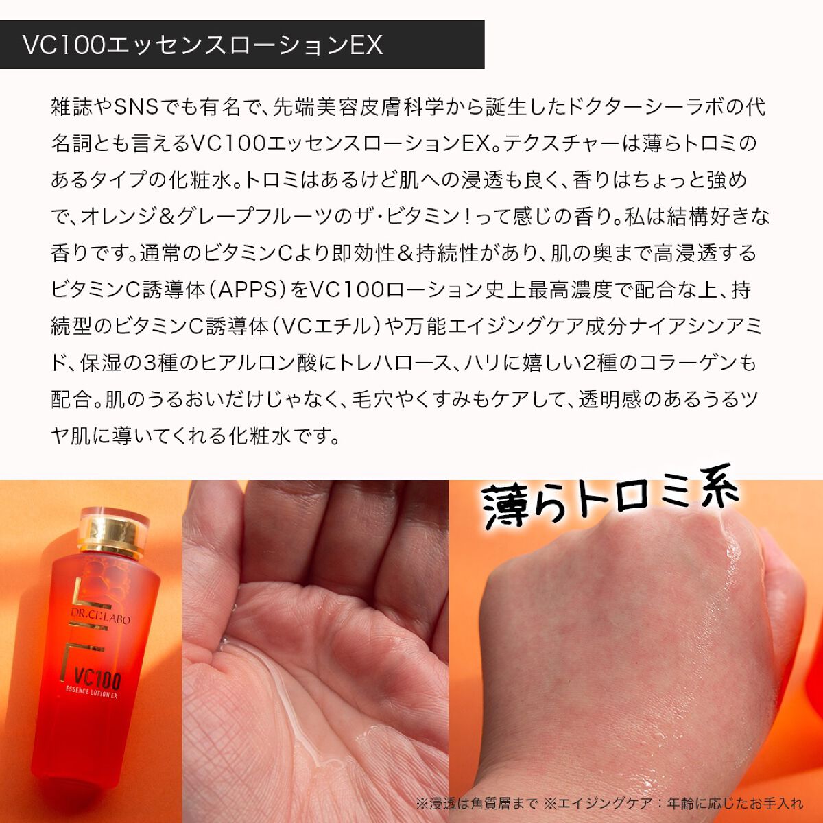 VC100ダブルリペアセラム/ドクターシーラボⓇ/美容液を使ったクチコミ（3枚目）