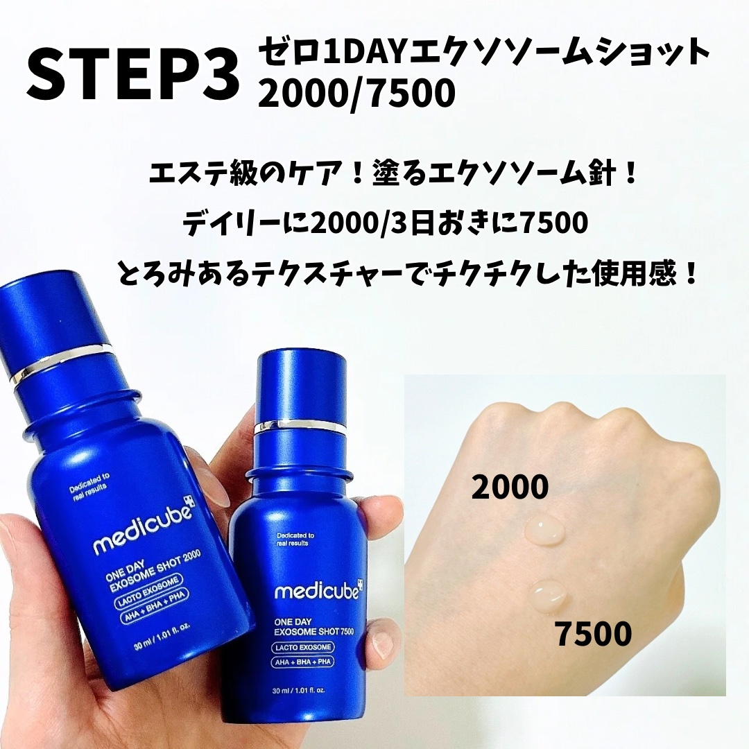 ゼロ毛穴パッド 2.0/MEDICUBE/トナーパッドを使ったクチコミ（3枚目）