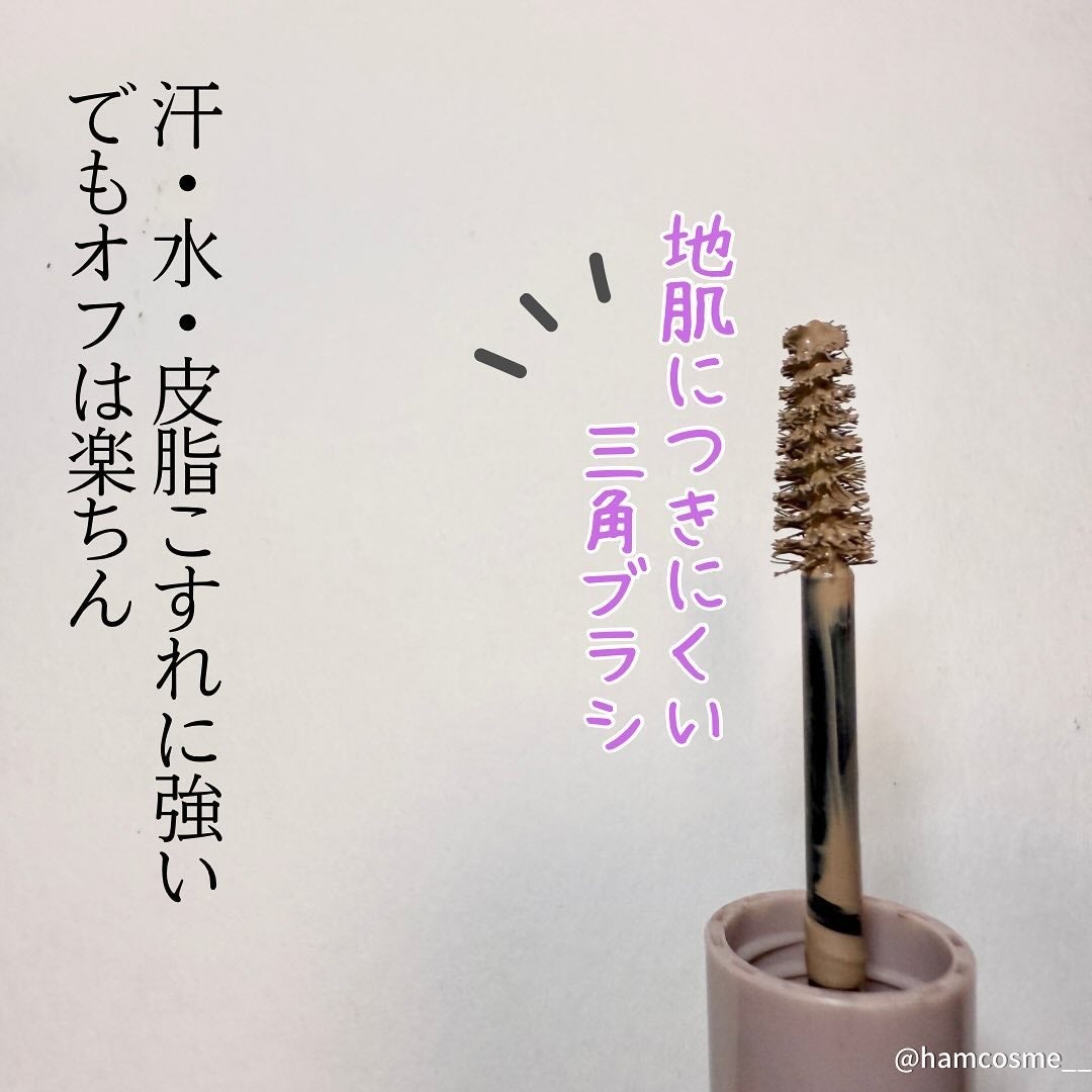 キス うす眉メーカー/KiSS/眉マスカラを使ったクチコミ(6枚目)