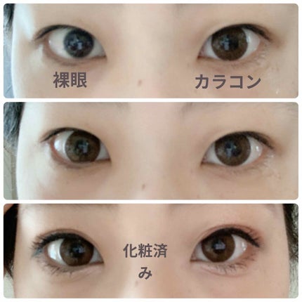 FLANMY 1day/FLANMY/ワンデー(1DAY)カラコンを使ったクチコミ(3枚目)