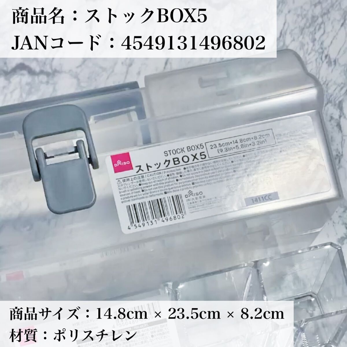 化粧収納ケース/DAISO/その他化粧小物を使ったクチコミ（3枚目）