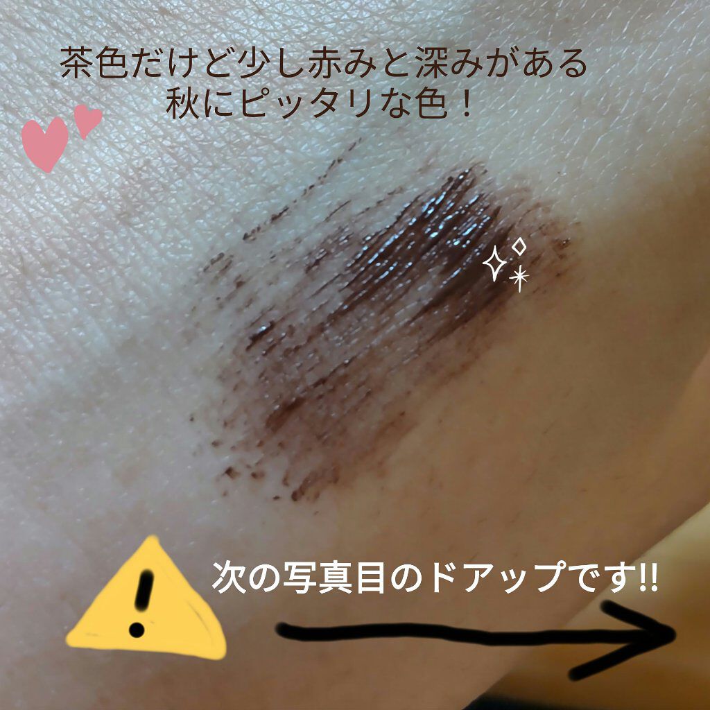 パーフェクトエクステンション マスカラ for カール/D-UP/マスカラを使ったクチコミ（2枚目）