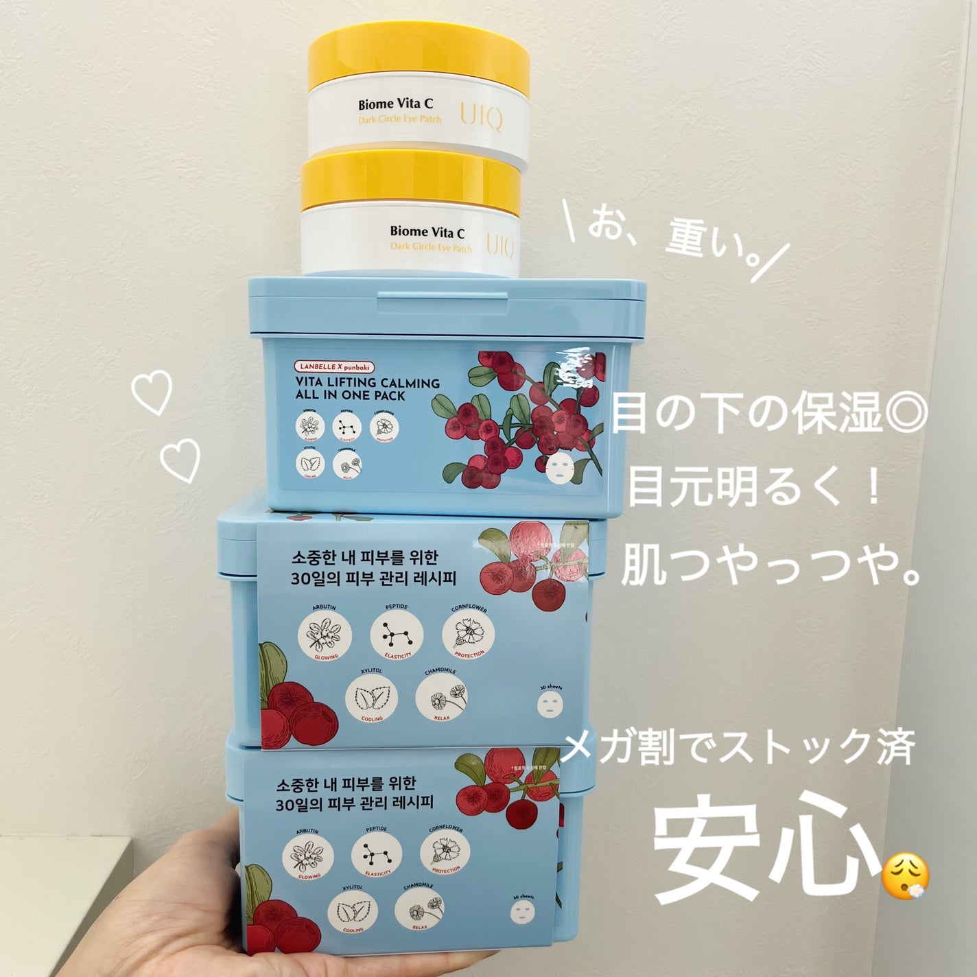 ビタリフティングカミングオールインワンパック/LANBELLE/シートマスク・パックを使ったクチコミ(4枚目)