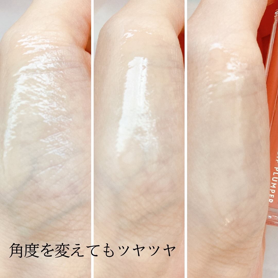 キューミ―ボムショットリッププランパー/AGARISM/リッププランパーを使ったクチコミ(4枚目)