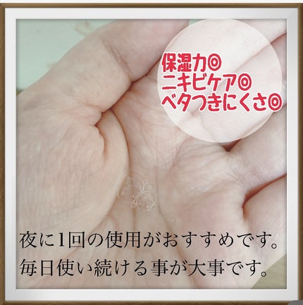 131 ポア クリアリング セラム/Celladix/美容液を使ったクチコミ(4枚目)