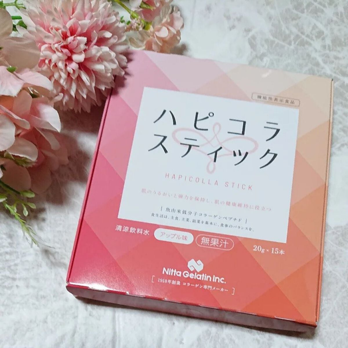 ハピコラスティック/新田ゼラチンダイレクト/美容ドリンクを使ったクチコミ(2枚目)