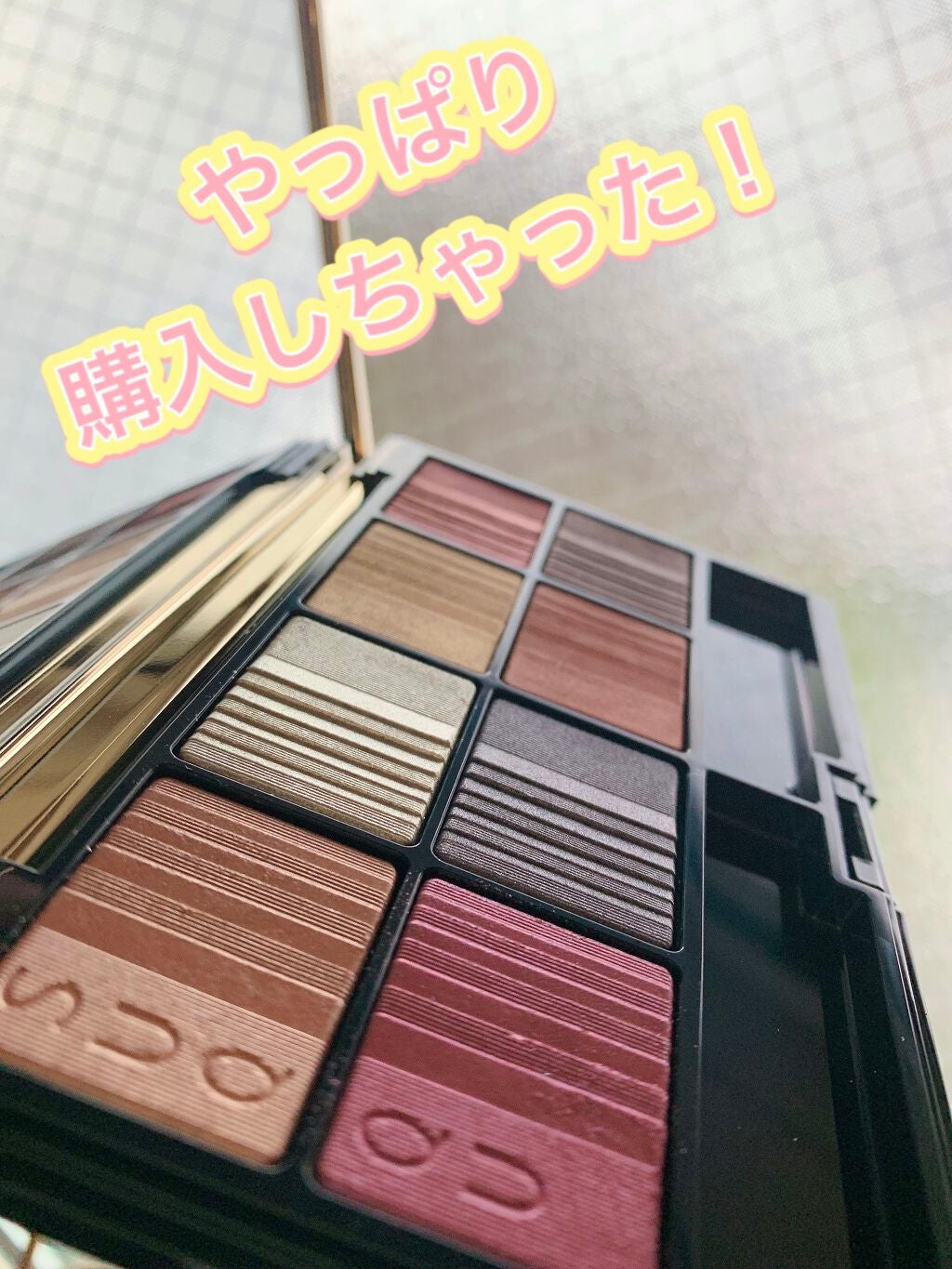 2020 ホリデー アイシャドウ コンパクト/SUQQU/アイシャドウパレットを使ったクチコミ(1枚目)