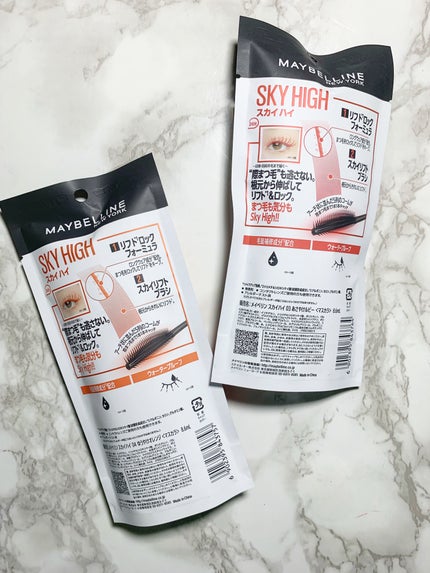 スカイハイ/MAYBELLINE NEW YORK/マスカラを使ったクチコミ(3枚目)