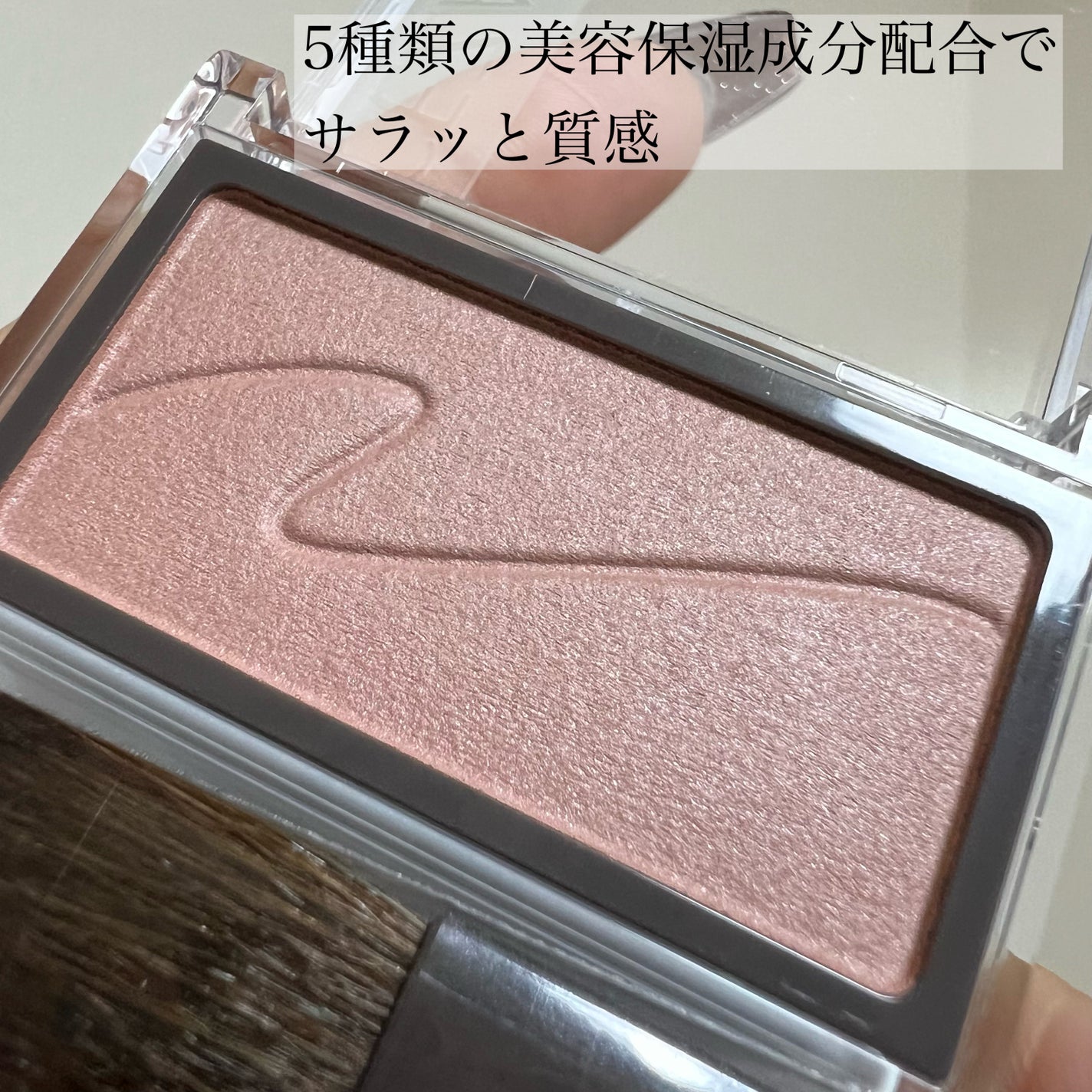 チークブラッシュ/CEZANNE/パウダーチークを使ったクチコミ(2枚目)