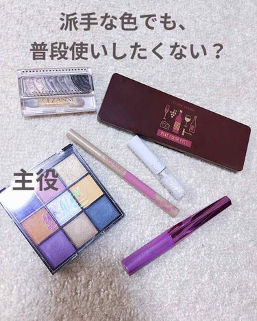 UR GLAM　BLOOMING EYE COLOR PALETTE/U R GLAM/アイシャドウパレットを使ったクチコミ（1枚目）