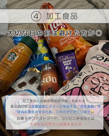 白湯(サユ) | ニキビと戦うOL🤍 on LIPS 「【これ食べたらニキビできる😭】ニキビができる食べ物6選✍️⁡今..」（6枚目）