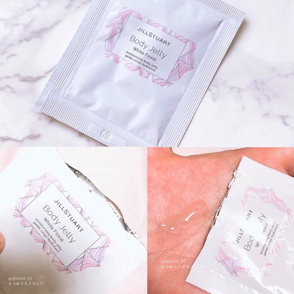 ボディジェリー/JILL STUART/ボディローションを使ったクチコミ（3枚目）