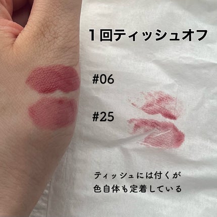 ジューシーラスティングティント/rom&nd/リップティントを使ったクチコミ(5枚目)