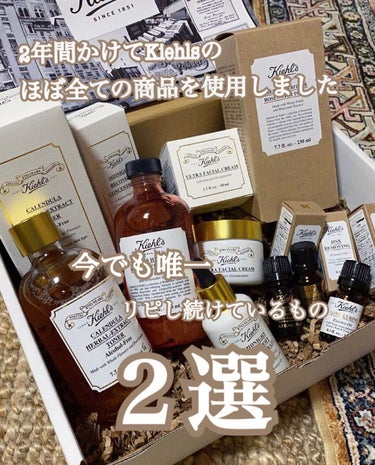 キールズ レアアース マスク/Kiehl's/洗い流すパック・マスクを使ったクチコミ（1枚目）