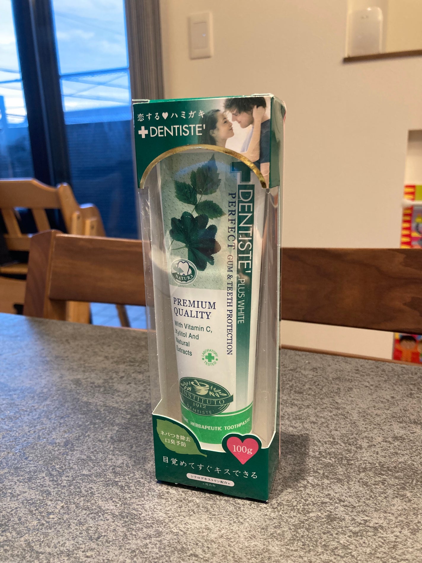 デンティス チューブタイプ/デンティス/歯磨き粉を使ったクチコミ(2枚目)