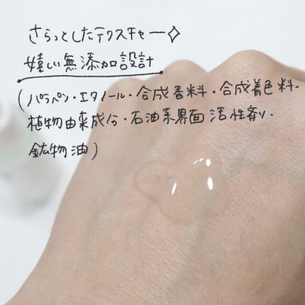 バランシング ブースターセラム スムース/Litomy/美容液を使ったクチコミ(2枚目)