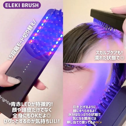 試してみた】エレキブラシ Brighteのリアルな口コミ・レビュー 試してみた】エレキブラシ Brighteのリアルな口コミ・レビュー