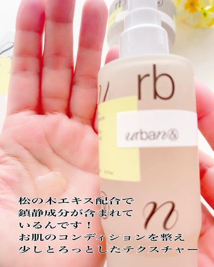 クイックトナーフロムハワイ/urbanand/化粧水を使ったクチコミ(4枚目)