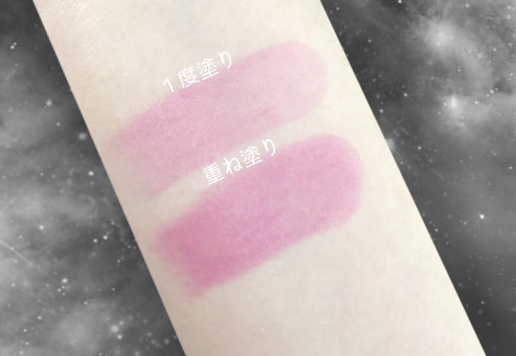 ルージュスナイデル n 08 Neon【旧】/SNIDEL BEAUTY/口紅を使ったクチコミ（2枚目）