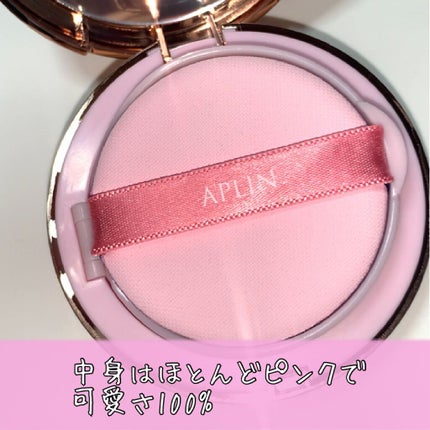 ピンクティーツリーカバークッション/APLIN/クッションファンデーションを使ったクチコミ(3枚目)