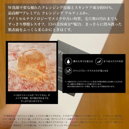 を使ったクチコミ(2枚目)