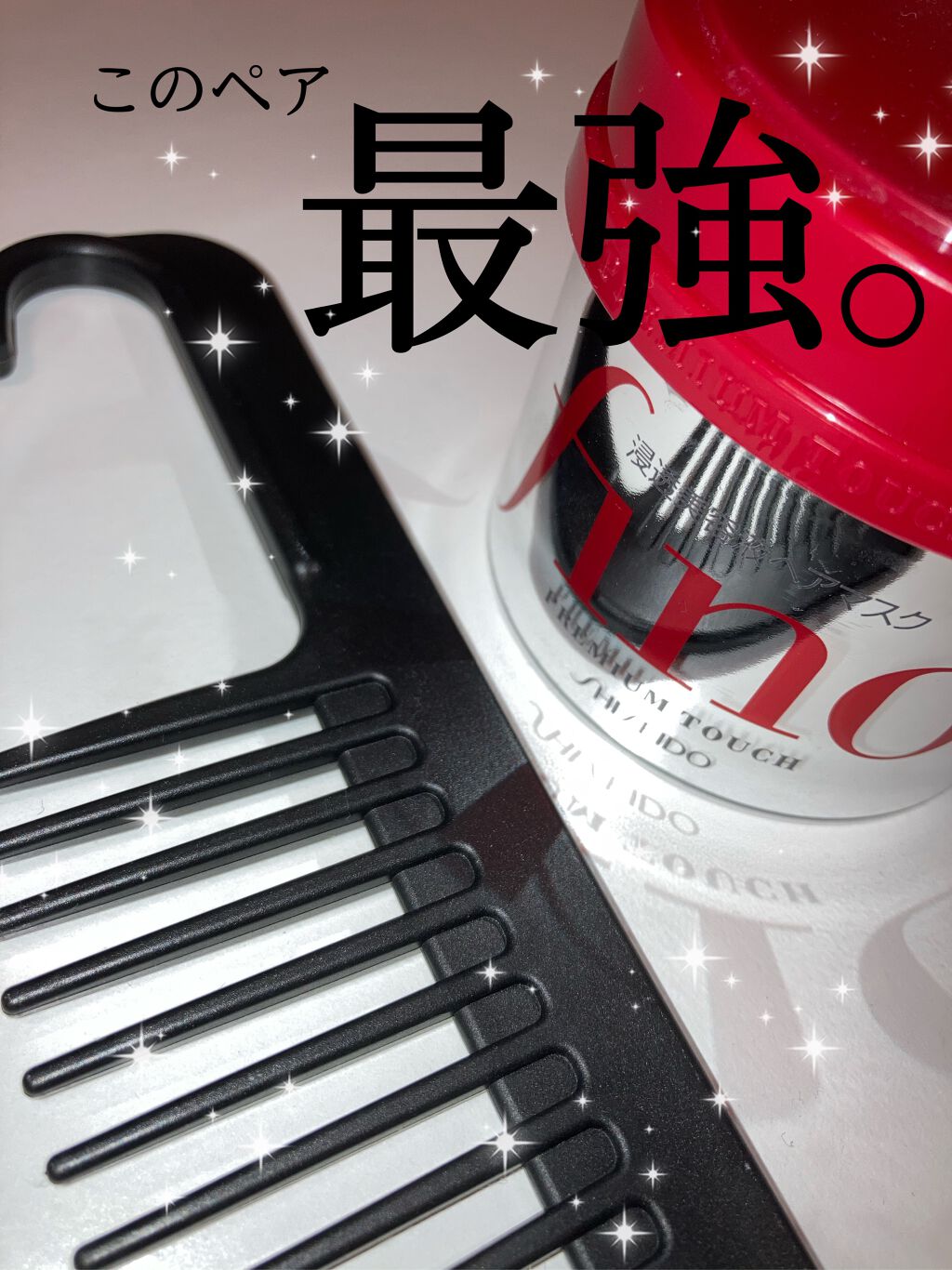 フィーノ　プレミアムタッチ　濃厚美容液ヘアマスク/フィーノ/ヘアマスク・ヘアパックを使ったクチコミ（1枚目）