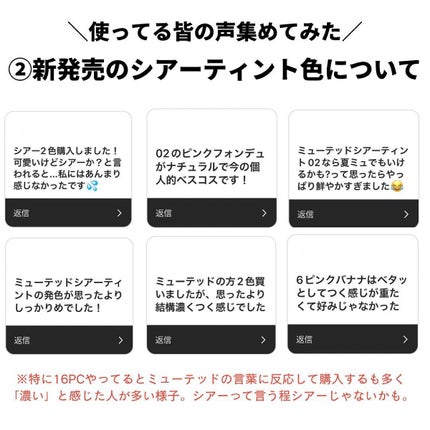 センシュアルフィックスティント/Ririmew/リップティントを使ったクチコミ(7枚目)