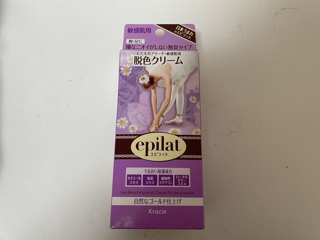 脱色クリーム 敏感肌用/エピラット/ムダ毛ケアを使ったクチコミ（1枚目）