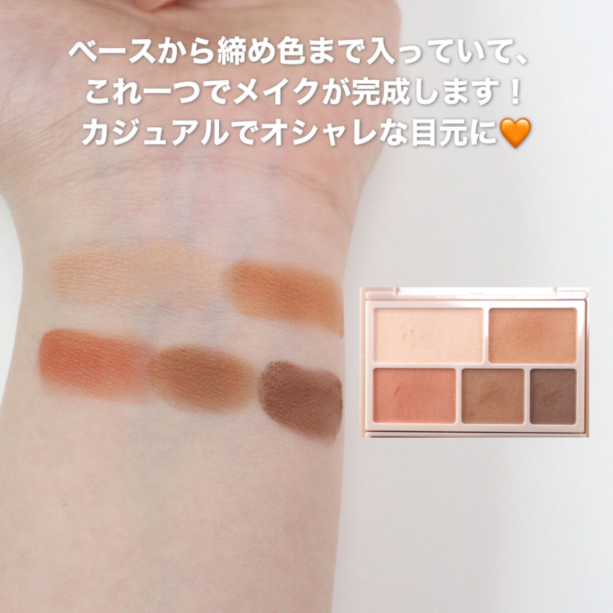 パーフェクトマルチアイズ/キャンメイク/アイシャドウパレットを使ったクチコミ（3枚目）