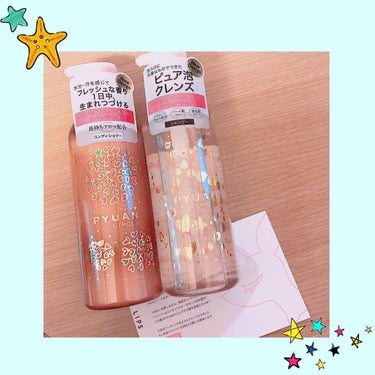 LIPSのプレゼントで当たりました🥰
ちょうどシャンプー迷走中だったのでよかった！（笑）
早速使ってみて1週間ちょっと経つのでレビューを書いときます！

まず匂いがすごくいい匂いで気に入りました💕
いつ