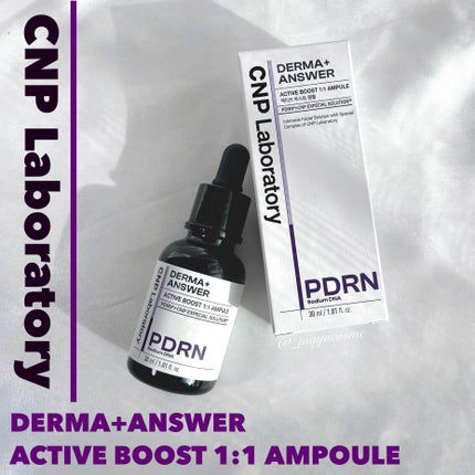 ダーマアンサー PDRN アクティブブースト1:1アンプル/CNP Laboratory/美容液を使ったクチコミ(1枚目)
