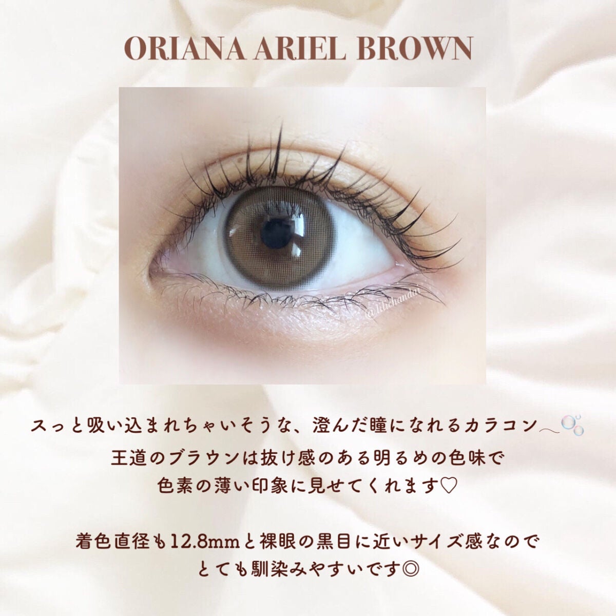 ORIANA ARIEL/i-sha/カラーコンタクトレンズを使ったクチコミ(4枚目)
