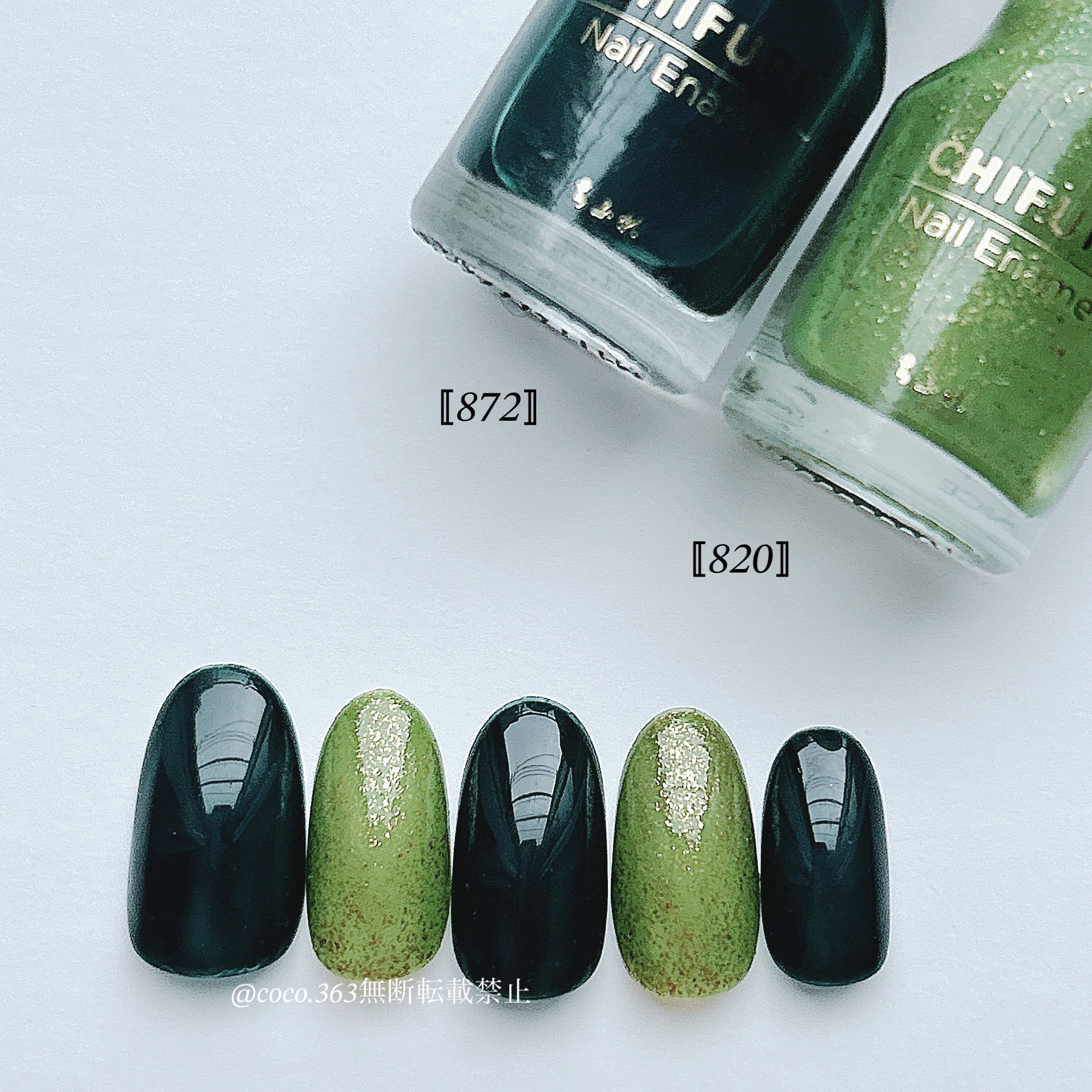 ネイル エナメル/ちふれ/マニキュアを使ったクチコミ（2枚目）