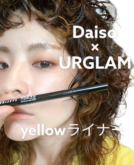 UR GLAM LIQUID EYELINER/U R GLAM/リキッドアイライナーを使ったクチコミ(1枚目)