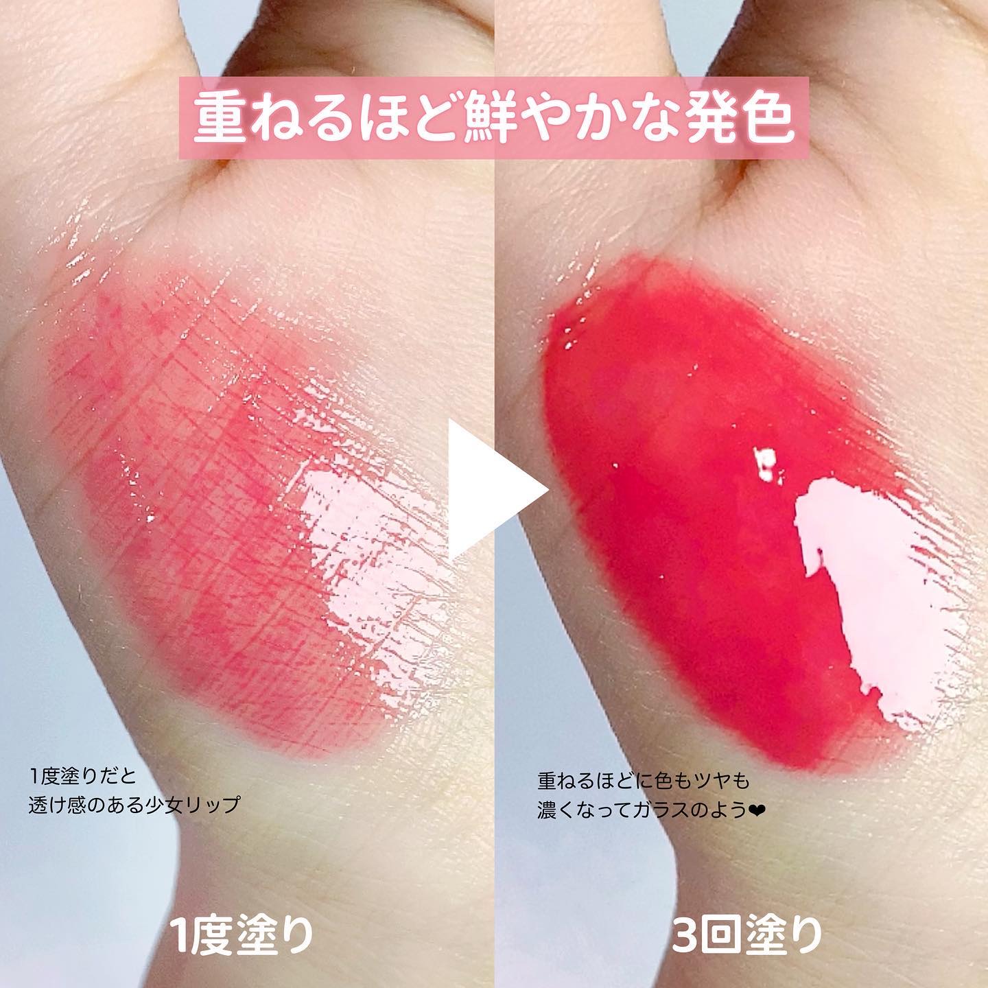 フローウェーブティント/COSNORI/リップティントを使ったクチコミ（3枚目）