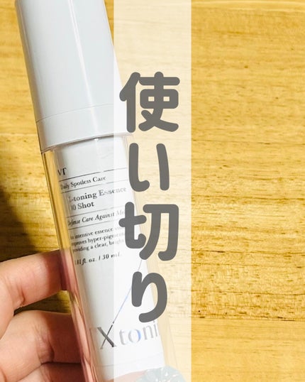 TXトーニングエッセンス2000/VT/美容液を使ったクチコミ(1枚目)