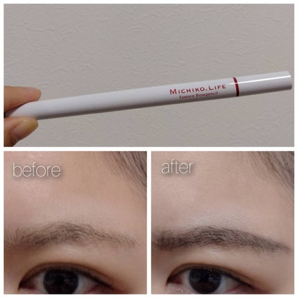 エッセンスブロウペンシル/MICHIKO.LIFE/アイブロウペンシルを使ったクチコミ(1枚目)