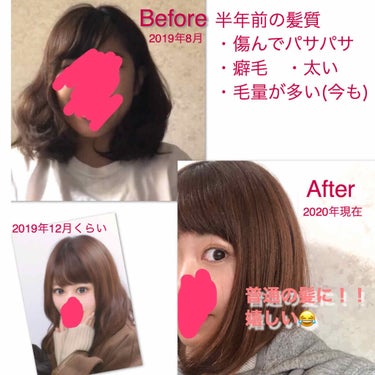 ファイブハーブス リペアリングヘアオイル/L'OCCITANE/ヘアオイルを使ったクチコミ（2枚目）