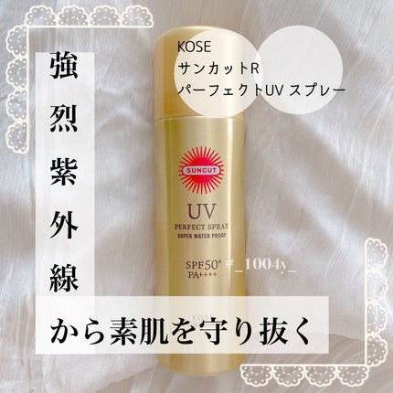 サンカットR パーフェクトUV スプレー 60g【旧】/サンカット®/日焼け止めミスト・スプレーを使ったクチコミ(1枚目)
